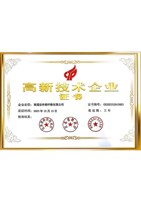Certificate Of Honor