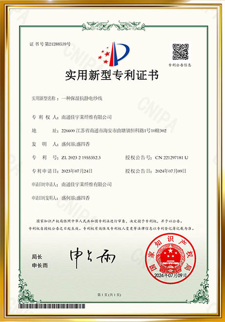 Certificate Of Honor